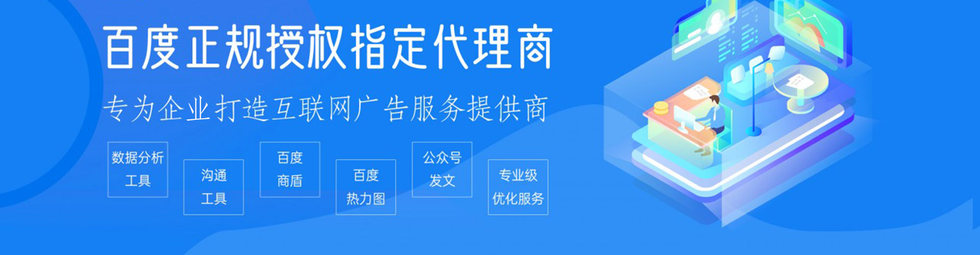 临江sem外包